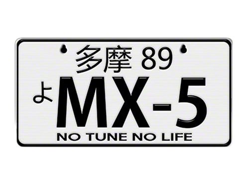 NRG MP-001-MX-5 JDM Mini License Plate - MX-5 - Click Image to Close