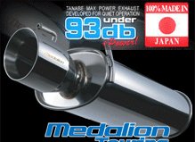 Tanabe Medalion Touring Cat Back Exhaust for 93-97 Mazda RX-7